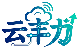 云丰力
